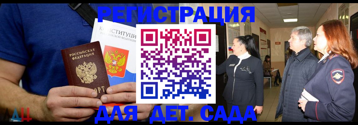 временная прописка в Вязниках