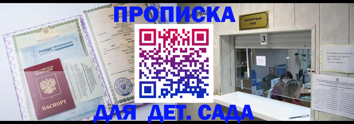 временная регистрация гарантия в Вязниках